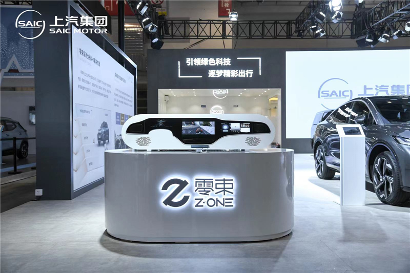 上汽“智电军团”助阵2022世界智能网联汽车大会