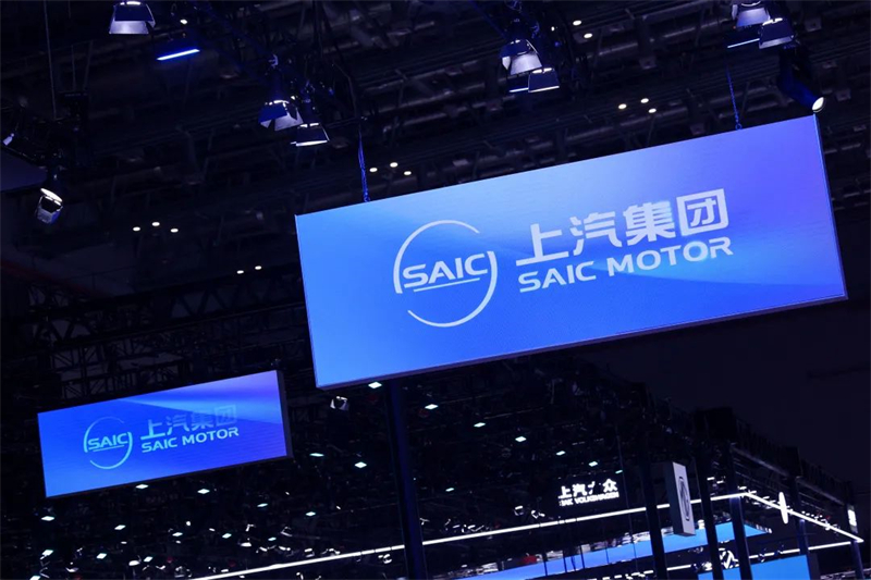 上汽集团整体亮相2023上海国际车展