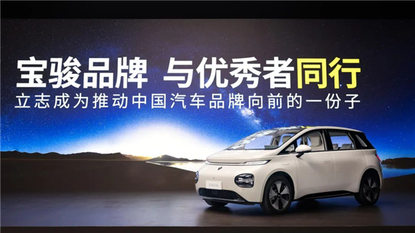 12.58万元起宝骏云朵灵犀版全国重磅上市，推动高阶智驾进入普及时代！