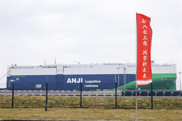 上汽领衔中国汽车品牌“跨洋出海”