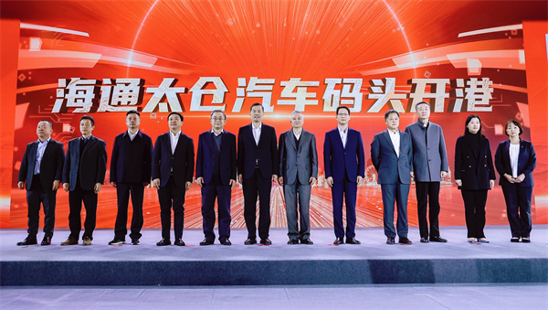 上汽领衔中国汽车品牌“跨洋出海”
