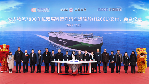 第33艘汽车船入列！中国汽车出海 上汽集团造船