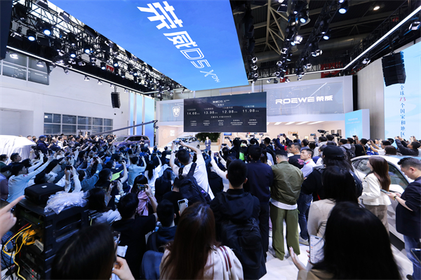 创新“来电” 上汽集团整体亮相2024北京国际车展