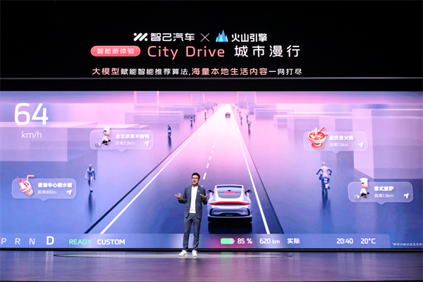 智己L6正式上市，上市权益价19.99万元~32.59万元 “国家队大厂”跨代际技术革新，撼动新赛道走向