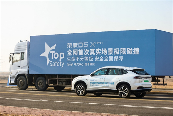 “入门即享长续航大动力” 荣威D5X DMH限时权益价10.98万起，插混SUV市场迎来“价值王者”