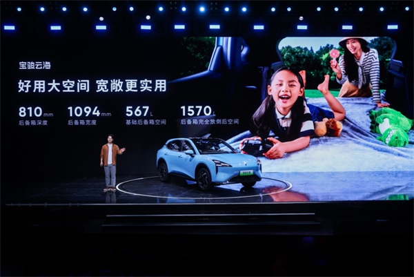 全系标配高阶智驾，宝骏云海10.98万起正式上市，践行科技平权