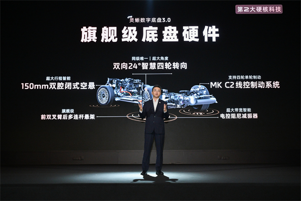 33.69万元起，上汽旗舰•智己LS9正式开启预售 以全球巅峰科技，颠覆30万级大六座SUV格局