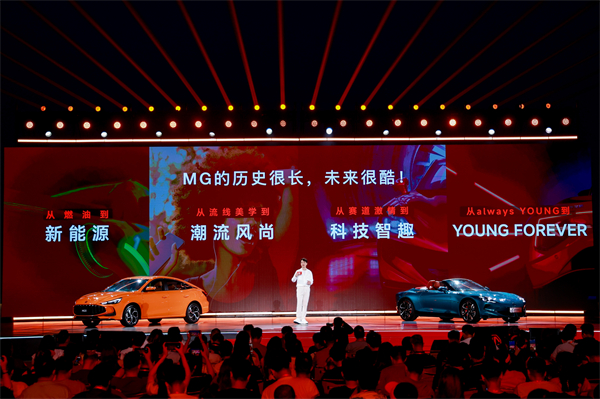 MG All in新能源，MG×OPPO智行车机互联系统将首搭于全新MG4