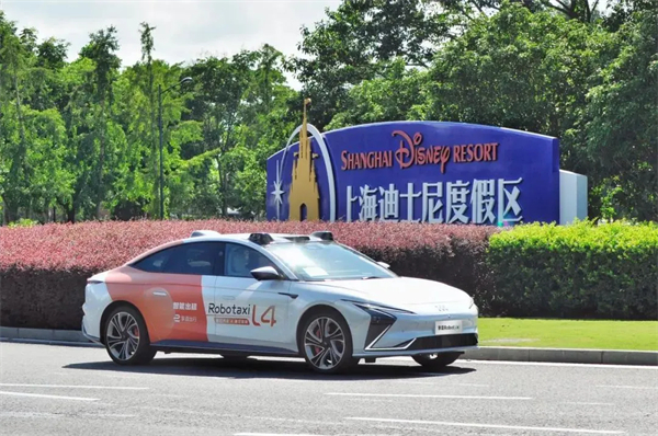 官宣！智己L4级Robotaxi度假区专线今日正式运营，免费体验！