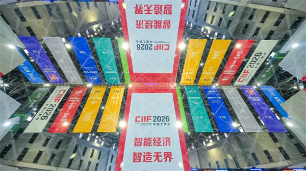上汽集团新能源“全明星阵容”亮相2026工博会