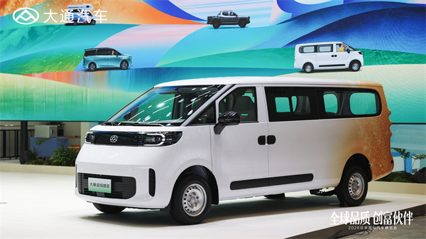 懂车更懂你 上汽集团整体亮相2026北京车展