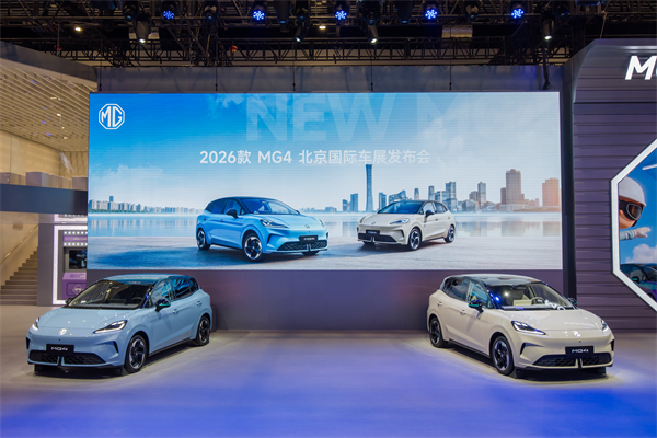 懂车更懂你 上汽集团整体亮相2026北京车展