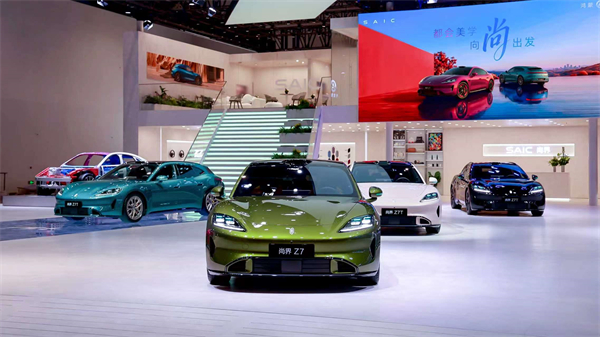 懂车更懂你 上汽集团整体亮相2026北京车展