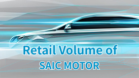 Sales Volume of SAIC Motor (2014-2022)