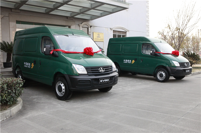 上汽集团与上海邮政形成战略合作 300台EV80“绿色”新能源大单成亮点
