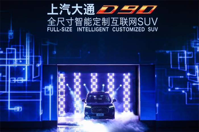 SAIC Maxus drives Chinese auto industry through innovation