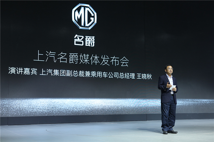 MG ZS è un SUV crossover subcompatto prodotto da SAIC Motor con il