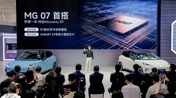 MG at Beijing Auto Show: 2026 MG4 Launched – MG 07 Among First to Feature Momenta R7 Reinforcement Learning World Model
