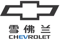 雪佛兰