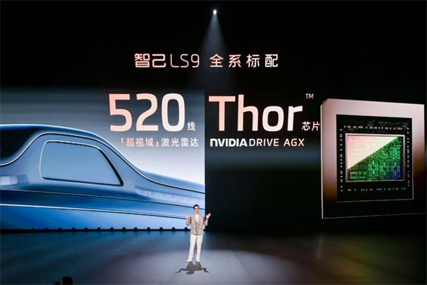 智己拼了!能洗澡还带地暖的旗舰,32.28万开卖