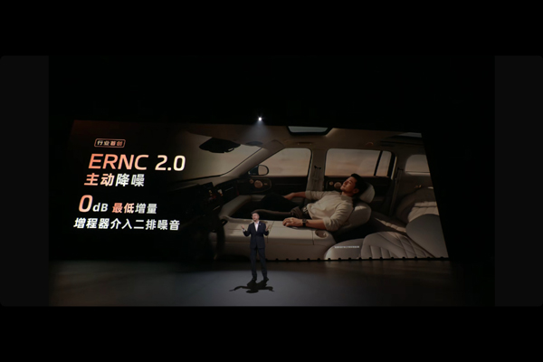 智己拼了!能洗澡还带地暖的旗舰,32.28万开卖