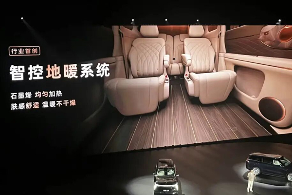 智己拼了!能洗澡还带地暖的旗舰,32.28万开卖