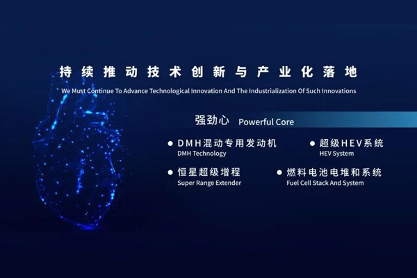 世事如棋常布新，上汽改革深耕向春行