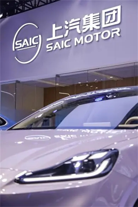 上汽集团:以创新驱动变革 以用户定义价值