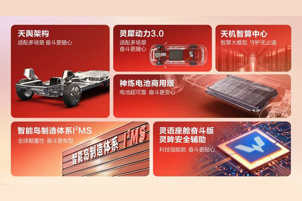 四十载风雨共途 五菱为奋斗者开路