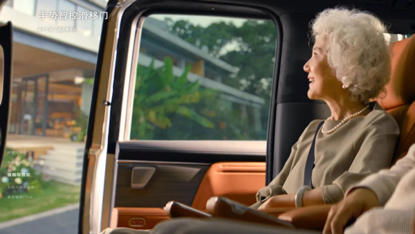 下一代豪华MPV什么样？ 别克至境世家交卷了