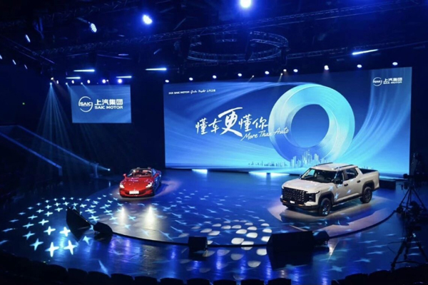 上汽集团的2025:谁家新燕啄春泥