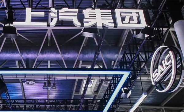 技术驱动，销量稳增，上汽无边光景一时新