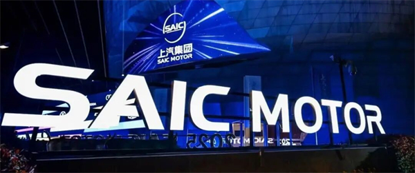 技术驱动，销量稳增，上汽无边光景一时新