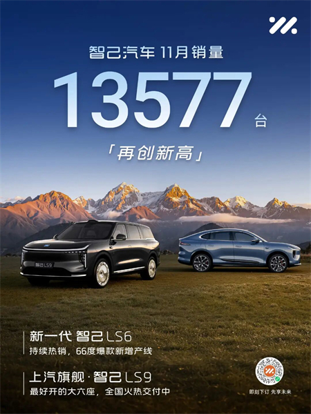 上汽集团“量质齐升”的2025年:抬头是星辰大海,低头是奋斗实干