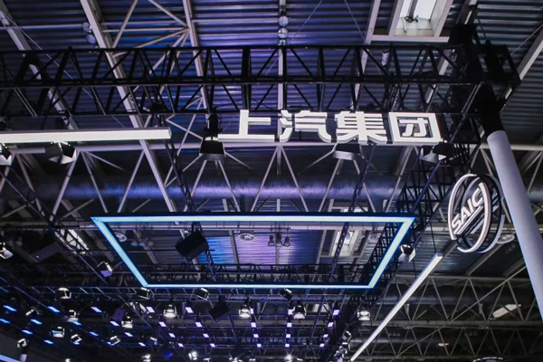 越过数字的峰峦：上汽集团打响“用户体验”攻坚战