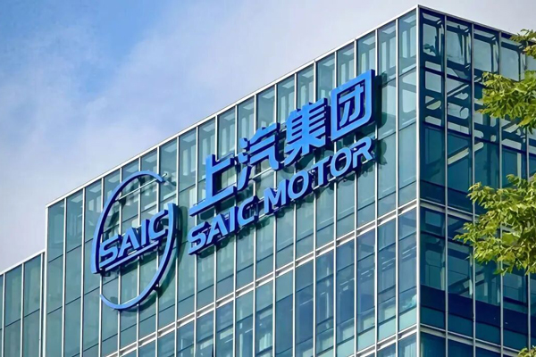 越过数字的峰峦：上汽集团打响“用户体验”攻坚战