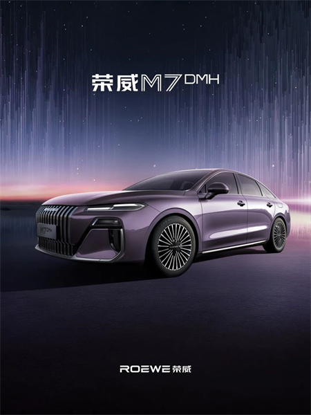 越过数字的峰峦：上汽集团打响“用户体验”攻坚战