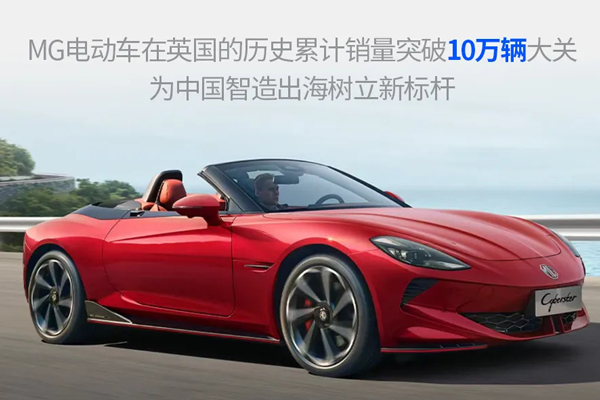 技术驱动业绩飘红，上汽集团回归上证50指数