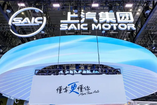 回甘2025，上汽集团的“好茶新韵”