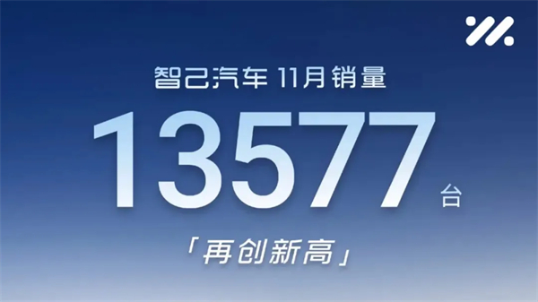 从制造巨头到生态领航者 上汽的“技术创新增长曲线”与生态叙事