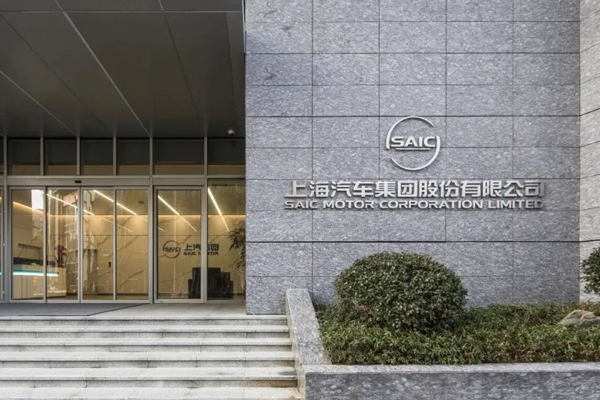 上汽集团彻底换了个打法