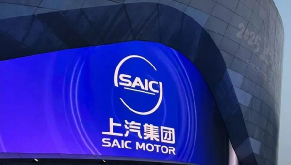 上汽集团|量利双升，韧性凸显