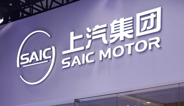 上汽集团改革破局,全年销量同比两位数增长