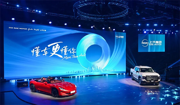 技术上汽，懂车更懂你：450.7万辆背后的“智变”与“质变”