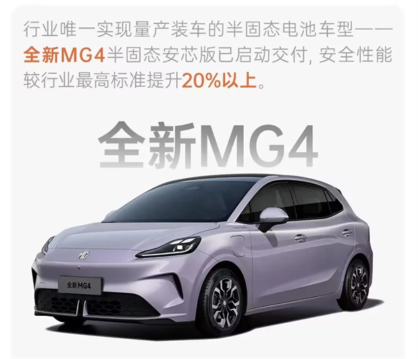 上汽集团，以“懂你”之心，造“懂车”之器