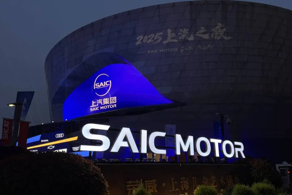 从黄浦江到全世界：上汽如何承载一座城的全球雄心？