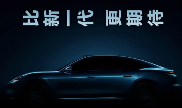 长卷2025:上汽的破晓与新篇