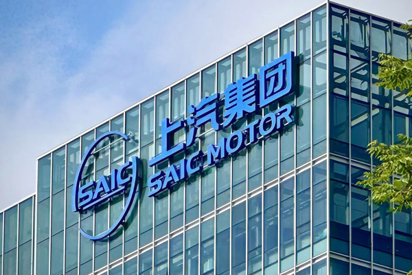 破浪2025:上汽利润、技术、出海三线狂飙,巨轮找到新航线