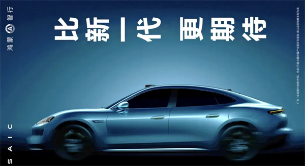 向用户奔赴,上汽重拾加速度