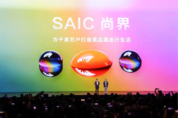 静水深流，终成江海，上汽集团“耐心资本”进入收获期